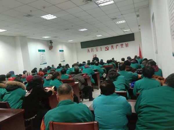 2018年12月修武陽光家政和焦作霞光物業(yè)全體員工參加培訓會現(xiàn)場