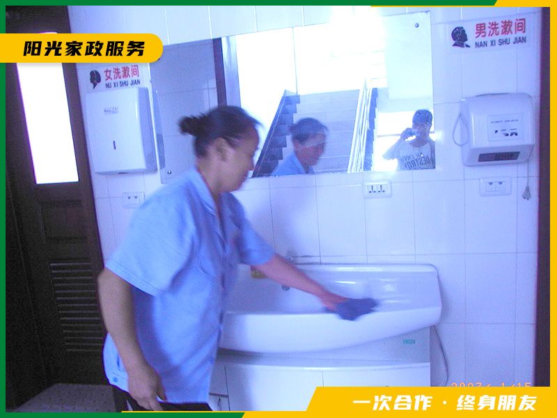 衛(wèi)生間清潔