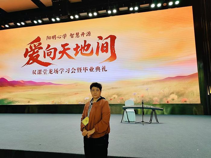 2025年7月致良知學(xué)習(xí)，提升心力，更好的工作和學(xué)習(xí)